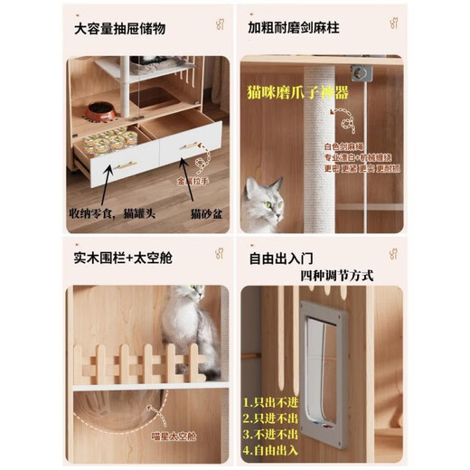 Cat cage with integrated toilet suitable for large and small kittens. Indoor household cat house with integrated toilet in solid wood cat villa. Length 150 width 60 height 180cm. Environmentally friendly and waterproof model. Delivered to home and installed.