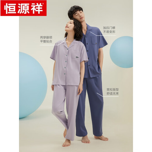 恒源祥情侣睡衣女凉感纯棉短袖高级感男士居服可外穿夏季薄款套装 16860A男款 XL