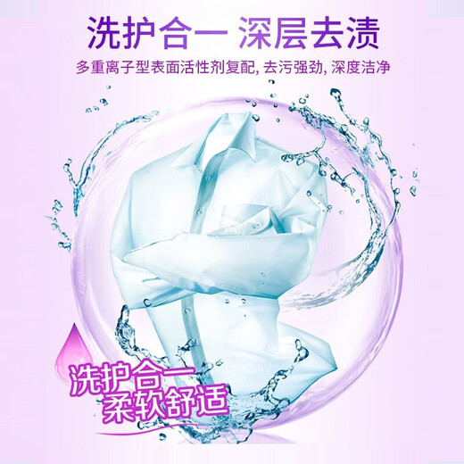 Vitality 28 laundry detergent bag replenishment lavender laundry detergent fragrance lasting fragrance mild ingredients to remove stains [8 Jin [Jin equals 0.5 kg]] 2kg lavender fragrance * 2 bags