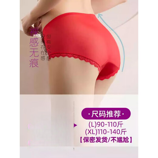
MNEA fashion high-end mid-waist red zodiac underwear for women lace sexy crotch without trace autumn and winter new women's underwear 3 9923 black + red + green L suitable for 90-110Jin [Jin equals 0.5 kg]