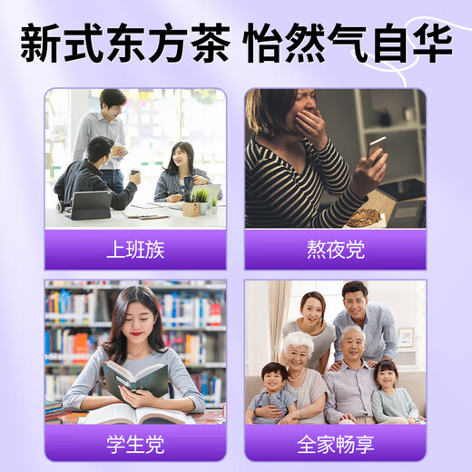 内廷上用北京同仁堂桑椹五黑茶黑枸杞黑米黑豆黑芝麻黑桑葚熬夜养生茶120g