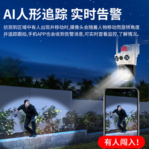 Radivision Camera Wireless WiFi Home Phone Mobile Monitor à distance 360 degrés Pas d'angle mort avec Vision nocturne Panoramic Vocation Rural Rural Haute Définition Rotary Ball Machine