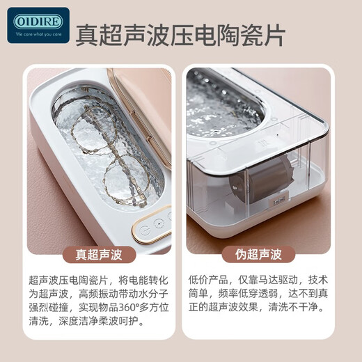 OIDIRE Ultrasonic Cleaning Machine Glasses Cleaning Machine Cleaner Fully Automatic Portable Home Jewelry Watch Strap Denture Braces Makeup Brush Cleaning ODI-CS06 Sterilization Model