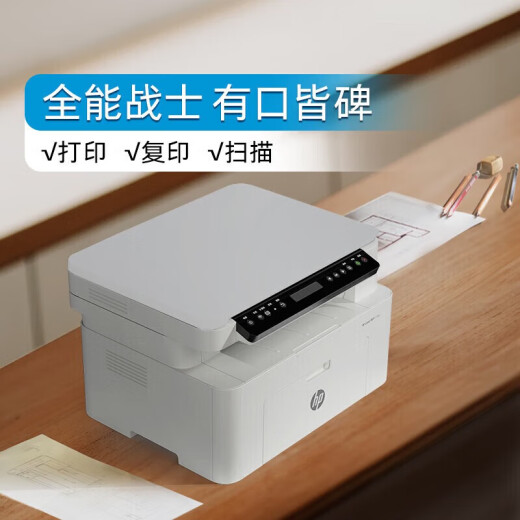 HP (HP) M115A/NW/W Impresora A4 Láser en blanco y negro Copiadores de la copiadora de la función Multi-en uno Tarea de estudiante Home Small Office [Conexión USB] 115A