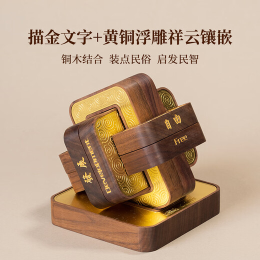 Saint Craft Lu Ban Héritage culturel culturel culturel et créatif Lu Ban Lock National Style Business Cadeaux pour les clients Activités d'entreprise haut de gamme Activités de souvenir personnalisé