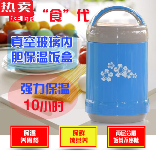 拓进德国进口品质保温饭盒玻璃内胆双层真空长保温桶便当便携大容量学 不挑色【9734】 1L