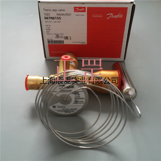 XMSJDanfoss丹佛斯R404A热力膨胀阀TGES4-5-7.5TGE9-11-13-18-21-26TR TGE 4 067N6174 14KW R404A