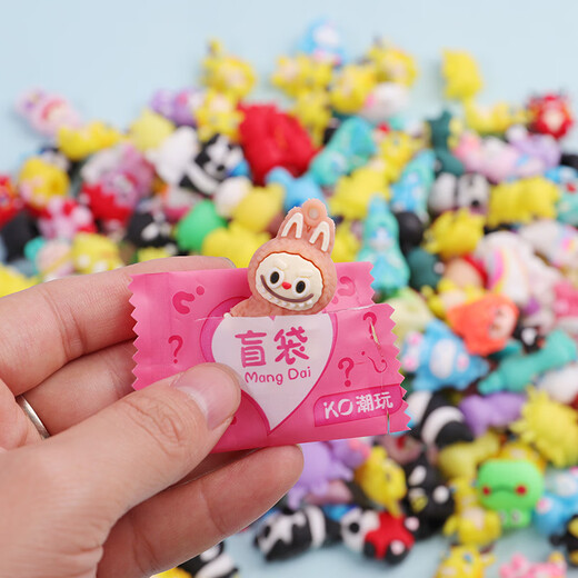 Benben Beibei (BE BE BE) Children's Tumbler Blind Box Student Surprise Blind Box Car Gypsum Blind Box Kindergarten Prize New Year Gift Blind Bags Secret Realm Forest Doll Series [Random 20 Packs]