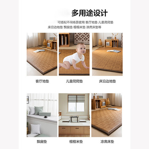 Wabbprzz summer mat rattan mat 2024 new summer cool mat tatami mat ice rattan mat thickened ice silk mat student bamboo mat upgraded thickened ancient shed mat 150x200cm [Double bed]