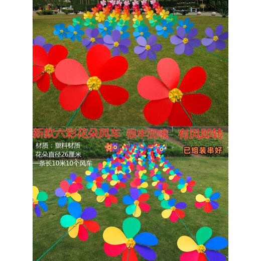 Jiko Plastic Windmill String Outdoor Decoration Kindergarten Children's Toys Shopping Mall Real Estate Rainproof Scenic Area Windmill Layout 30cm Solid Color Hexagonal Windmill One Piece Colors Buy More Discounts