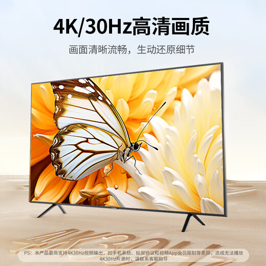 Green Network Mobile Phone Wireless Projection 4K High-Definition Video Video HDMI Récepteur de transmission HDMI adapté à Apple, Huawei, Ordinateur de téléphone mobile Xiaomi connecté à TV Monitor Projecteur 25480