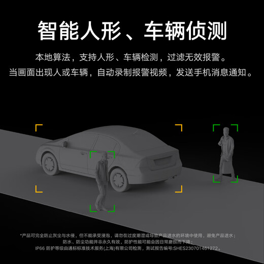 Xiaomi outdoor camera CW700S home surveillance 9x zoom camera dual 4 million pixels full color night vision person/car shape detection sound and light alarm two-way voice