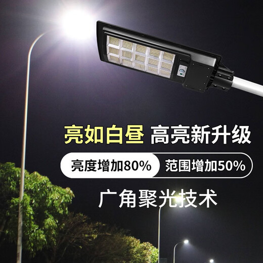 XMSJ Solar Light Outdoor Patio Ligero impermeable súper brillante NUEVA ILUMENTA RURAL AUTAL AUTAL LED Cuerpo humano Panel solar de detección de cuerpo humano 1428 Las cuentas de lámparas no tienen potencia falsa