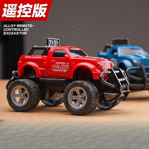
Cross-border mini version of four-way remote control vehicle off-road climbing car simulated electric children's wireless car boy toy [blue] mini pickup truck exquisite gift box packaging_