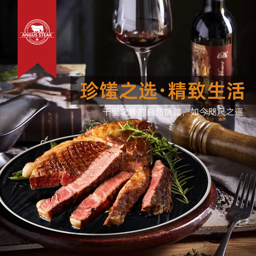 Wilbur Valley Raw Cut Steak - Jiuniu Wujiu Wujiu Wujiu Wujiu Wujiu Wujiuu