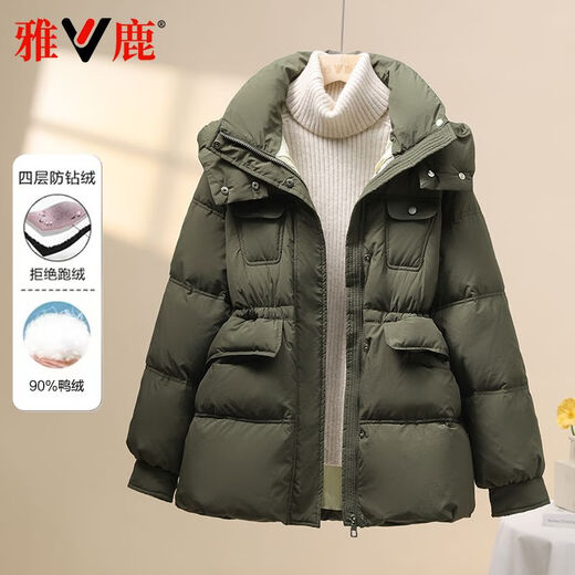 Yalu Down Jacket Women's 2025 Winter New Style Hooded Waist Slimming Warm Fashion Small Temperature Locking Duck Down Windproof Jacket Black S Recommended 80-120Jin Jin is equal to 0.5 kg