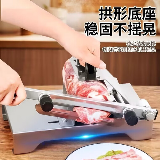 Beijing 304 stainless steel meat slicer beef and mutton roll slicer hot pot cutting frozen meat artifact guillotine cutting bone knife