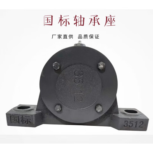Beidou National Standard Rowing Seat Copering Asiento fijo Box 1310 1312 1316 3512 3516 3520 National Standard 3524 no incluye. Precio