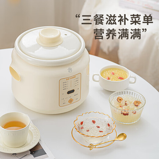 Tianji (TONZE) electric stew pot 2L capacity electric stew pot, soup pot, stew pot, baby porridge pot, porridge health pot, quick stew, direct stew white porcelain bladder DGDD22B20BSGCW