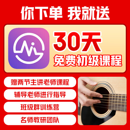 雅马哈（YAMAHA）FG830/FG850/FS830/FS850吉他初学者民谣单板学生木吉他电箱琴 FG830 原木亮光-41英寸原声款