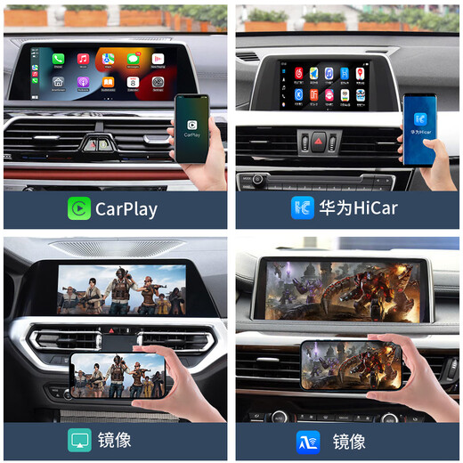 振航适用宝马12357系GT无线CarPlay/hicar模块X1X3X5改装原厂中控导航 宝马CarPlay/hicar模块+包安装 官方标配+多配倒车影像摄像头