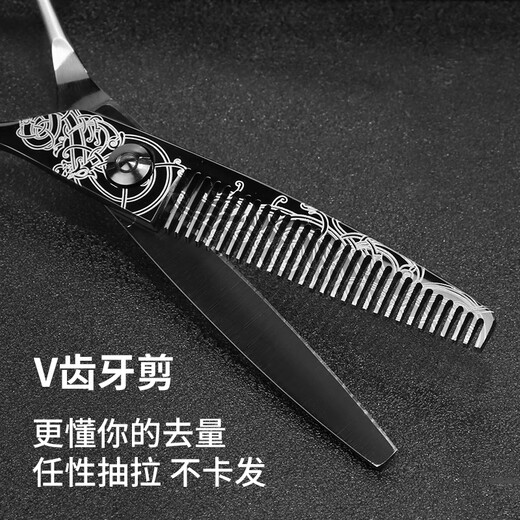 
Steel husband haircut scissors hair salon flat teeth cut thin hair cut hair cut hair cut hair salon professional hair stylist hair salon 6 inch flat cut + 6 inch tiger teeth cut 15-20