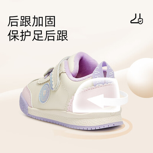 泰兰尼斯女童面包鞋冬季新款加绒童鞋女宝宝学步鞋防滑保暖机能鞋 白/粉 26 内长16.5适合脚长14.8~15.2