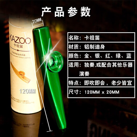 Proxima Centauri Kazudi pour le début du métal kazoo guitare ukulélé accompagnement simple et facile à apprendre le film d'alimentation d'instruments de musique vert