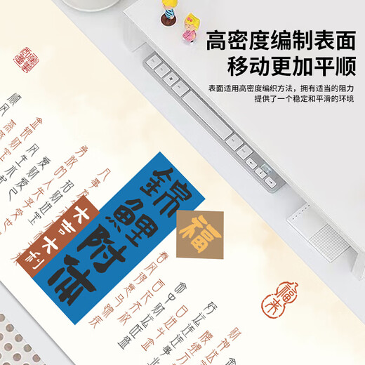 三色猫国风鼠标垫超大号书法文字发财暴富好运桌垫办公室电脑桌 12164急则有失 80厘米x40厘米x2毫米