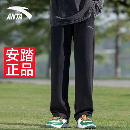 ANTA sweatpants men's autumn and winter new straight plus velvet loose long sweatpants youth pure cotton men's casual pants men's style A black regular straight - embroidered logo - zipper pocket L /175 (120-140Jin Jin equals 0.5 kg) shipped within 24 hours