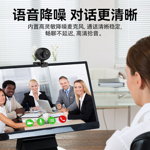 摩胜（mosengsm）Q16免驱电脑摄像头台式高清带麦克风台式机笔记本视频考研复试1080P摄影头 720P 黑色【不带麦克风话筒】