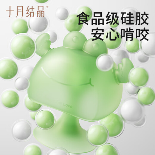 October Crystal Baby Soothing Teether Baby Silicone Teether Toy Can Be Boiled to Prevent Hands from Eating Peach Powder Bread Crab Free Storage Box