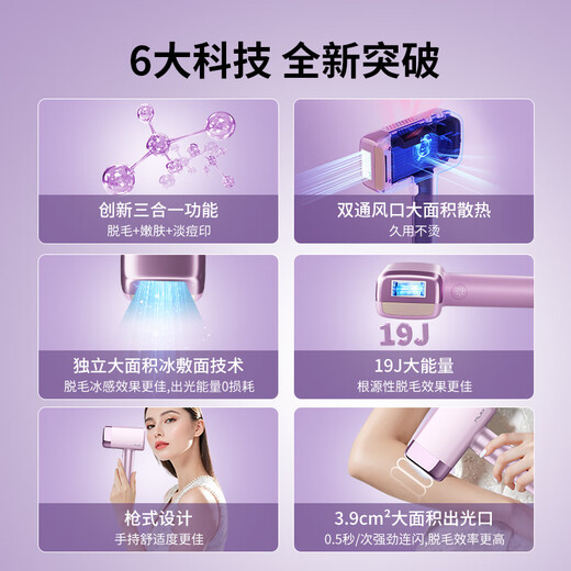 MLAY Upgraded Three-in-One Meiya Ice Skin Hair Removal Device Home Photorejuvenation Hair Removal Device Painless Lip Hair and Armpit Hair Removal Men's Birthday Chinese Valentine's Day Episode Gift for Girlfriend T14Pro Upgraded Model with 3 Attachment Heads Chu Jing Purple T14