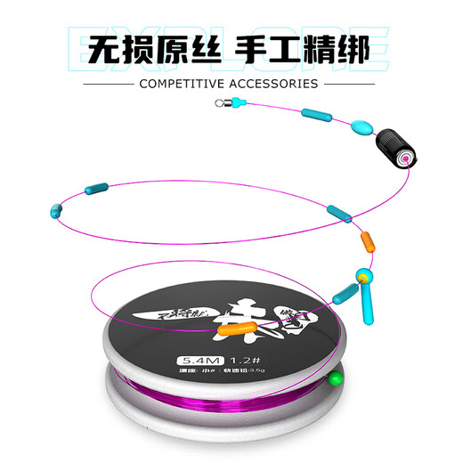 Yiyihua's main line component product main line PE line reinforced line group fish line main line tied set complete set of large object line group 5.4m PE reinforced single reel package No. 2