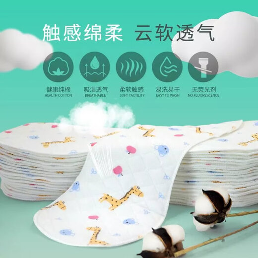 
[Recently found] Gauze Diapers Surface Summer Baby Supplies Ring Meso Cloth Newborn Washable Diaper Pink [L Code 46*17cm] 10 Pack 3 Layers