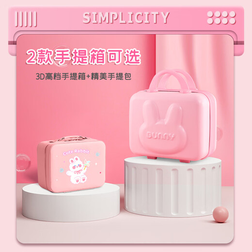 Boîte cadeau de compte à main Boîte cadeau mignonne de compte à main de grande valeur pour filles toys toys crème colle de gomme de gomme ensemble de luxe Sticker Élève élémentaire Élèves outils matériaux fille anniversaire 61 juin 1 Cadeau de la journée pour enfants [Compte à main + carte de gomme + brique de carte de sable rapide + livre calme] Sac en cuir lapin 1283 pièces