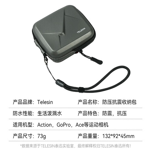 TELESIN (Taixun) adapts to DJI action5pro/4 body protection bag insta360 acepro action camera storage bag gopro13 protection bag accessories
