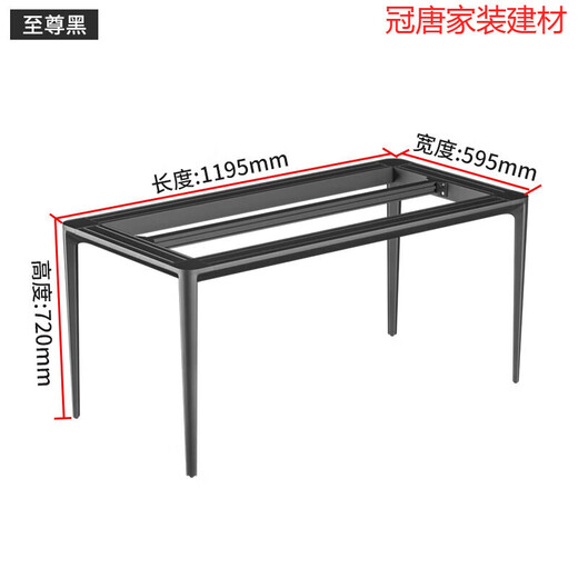 
Shantoulin Village Solid Aluminum Alloy Table Legs Rock Slab Dining Table Legs Support Marble Base Conference Table Stand Office Desk Support Stand Black Model 1295mmxWidth695mmxHigh720m