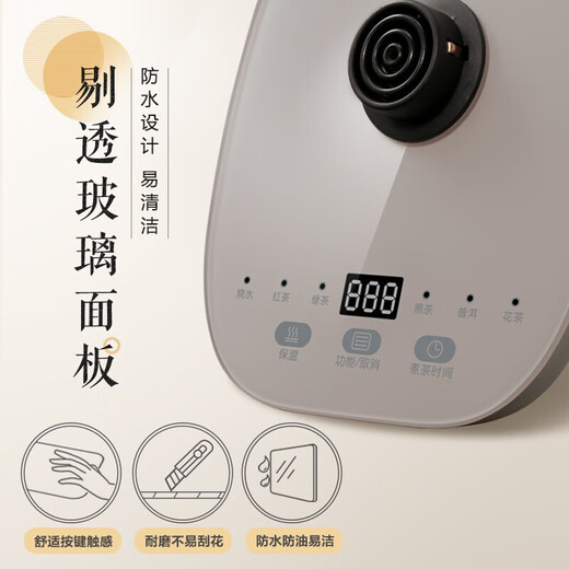 Bear tea kettle, tea kettle, health kettle, spray tea kettle, steam glass kettle, tea steamer, brewing tea, scented tea, black tea kettle, heat preservation integrated thermostatic kettle, microcomputer precise temperature control 0.8L