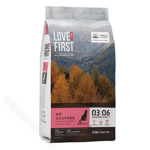 Zhenai Cat Food Full Price Juvenile Cat Food 1.5kg Teddy Labrador Golden Retriever Nutritional General Food Adult Cat 1.5kg