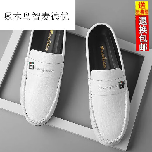 啄木鸟真皮豆豆鞋男夏季新款男鞋子韩版百搭男士休闲皮鞋一脚蹬驾车懒人 825白色乳胶鞋垫款 41 (脚宽脚肥拍大一码)