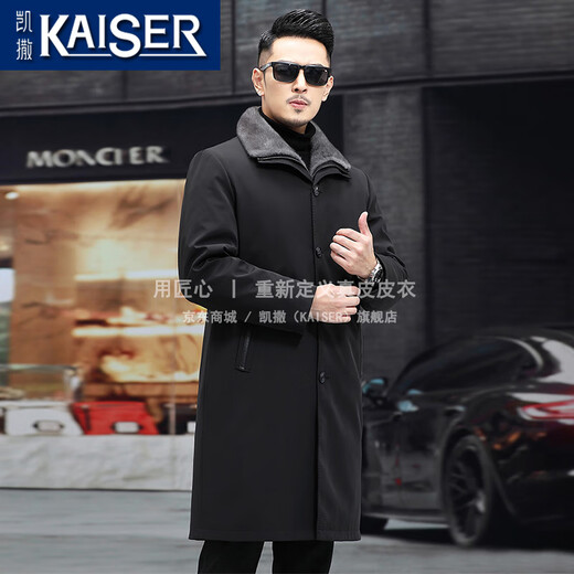 Caeser (Kaiser) Mink Parka Altre Mink Grey Grey Mink Linero Lapuleta de piel Agrupación Mink Apodo para hombres Longitud media de invierno 2XL (180) (adecuado para 140-155 Jin [Jin iguala 0.5 kg])