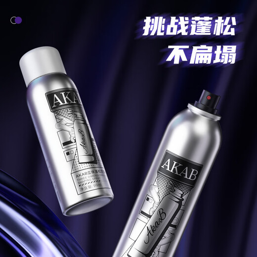 AKAB发胶男士定型喷雾持久造型摩丝啫喱水干胶刘海蓬松学生旅行装 【大容量】定型喷雾400ml