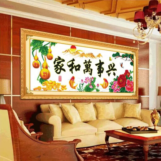 十字绣成品结纯手工带框架家和万事兴春光明媚葫芦版绣好的带框架 手工绣带框尺寸15565cm