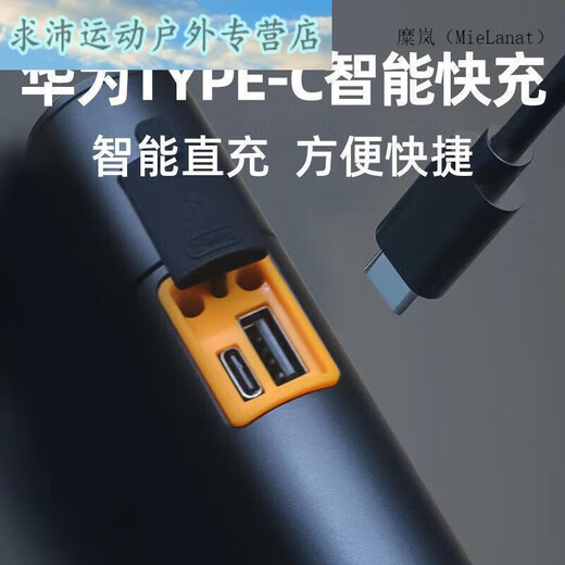 糜岚（MieLanat）日本进口品质电筒白激光强光手电筒大功率氙气灯充电式户外便携 X723-白激光【三色罩＋柔光罩＋