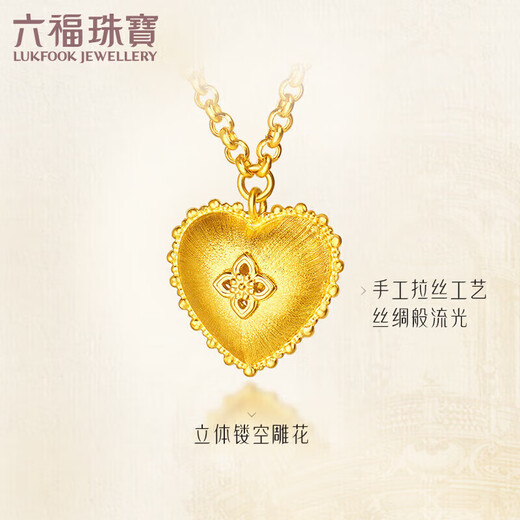 Luk Fu Schmuck Seide Gold Fuß Gold Love Gold Halskette Frauen herzgeformte Kette Price L07TBGN0026 ca. 4,85 Gramm