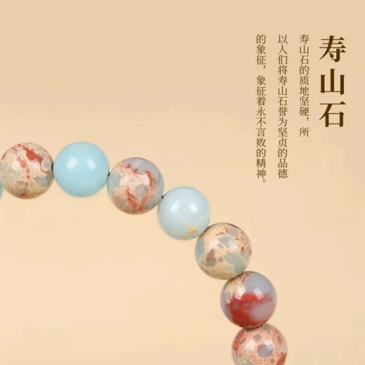伊黛儿寿山石手串女小叶紫檀桃木莲花盘玩手链男沉香木文玩佛珠串礼物 S1476寿山石沈香手串