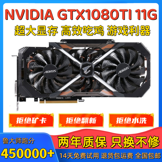 华硕（ASUS）猛禽七彩虹影驰gtx1080ti 1080 1070 1060显卡3g5g微星1050ti 影驰GTX950 2G  双风扇