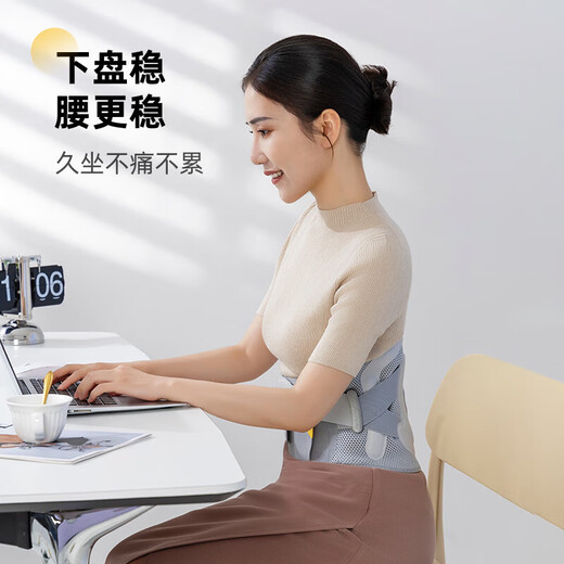 诺泰（nuotai）护腰带腰间盘腰肌透气腰托护腰久坐神器久站夏季腰带男女 【龙脊款】L 适合体重100-125斤 【腰部支撑升级款】礼盒包装