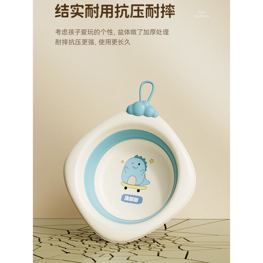Chuangjingyixuan children's butt washing basin baby washbasin can be hung baby folding basin newborn children's butt washing foot basin small yellow + blue 2 pack cute dragon face wash c